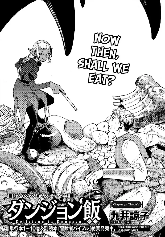 Delicious in Dungeon Chapter 72 image 01_optimized